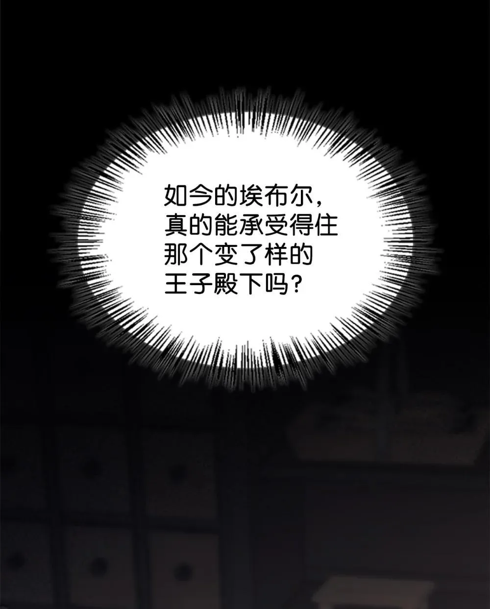 026 弑杀 第93页