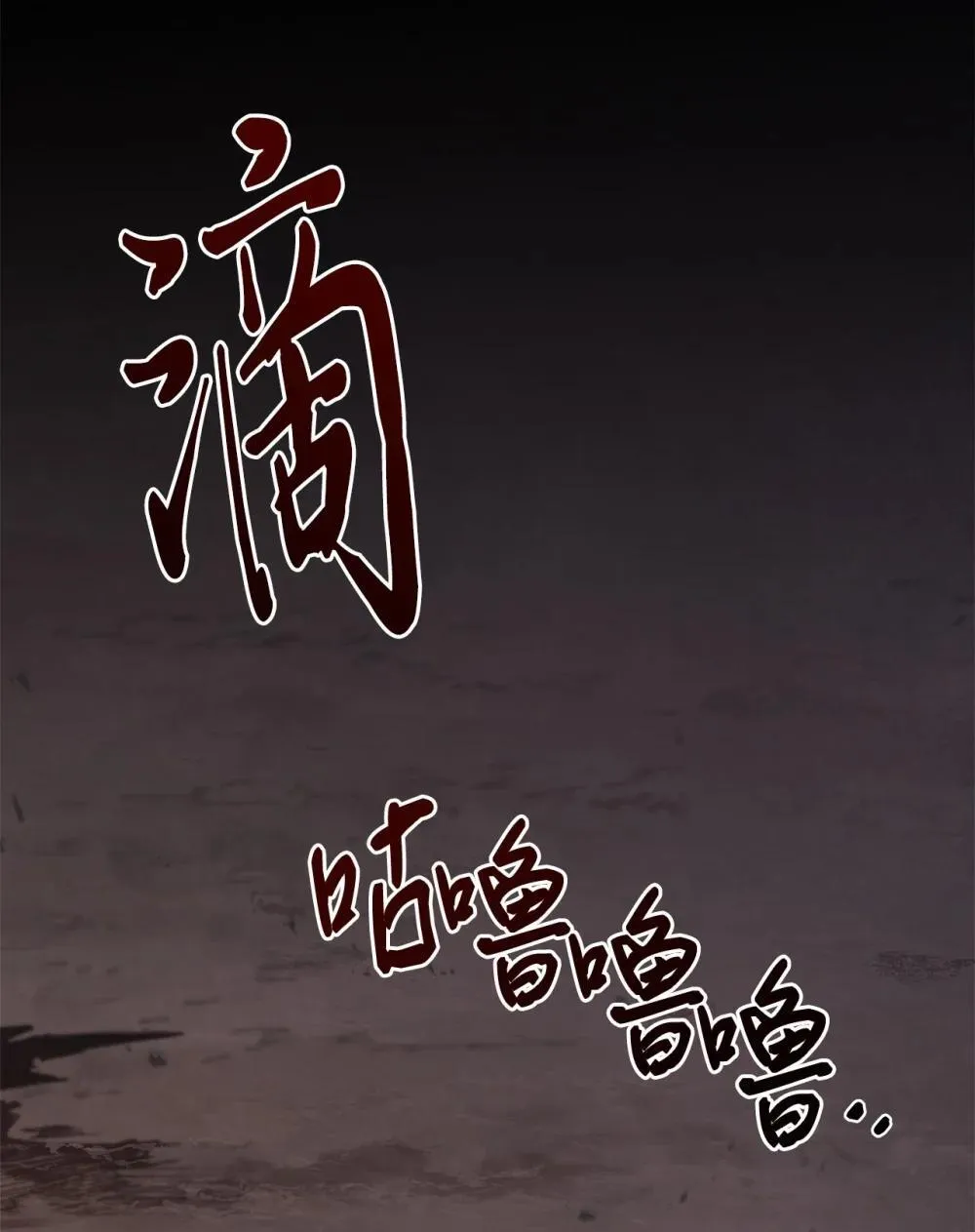 026 弑杀 第96页
