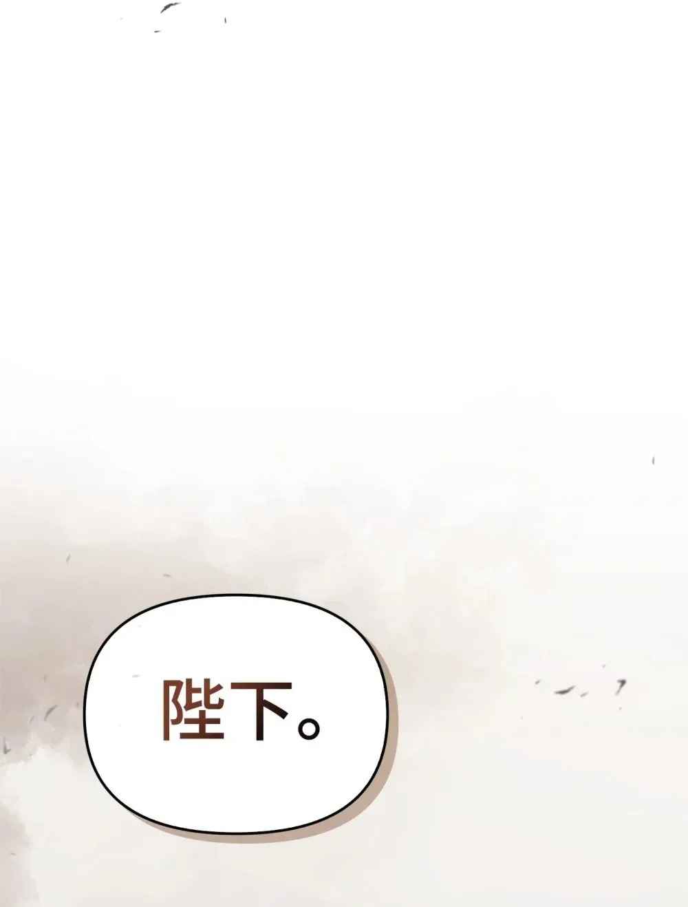 026 弑杀 第100页