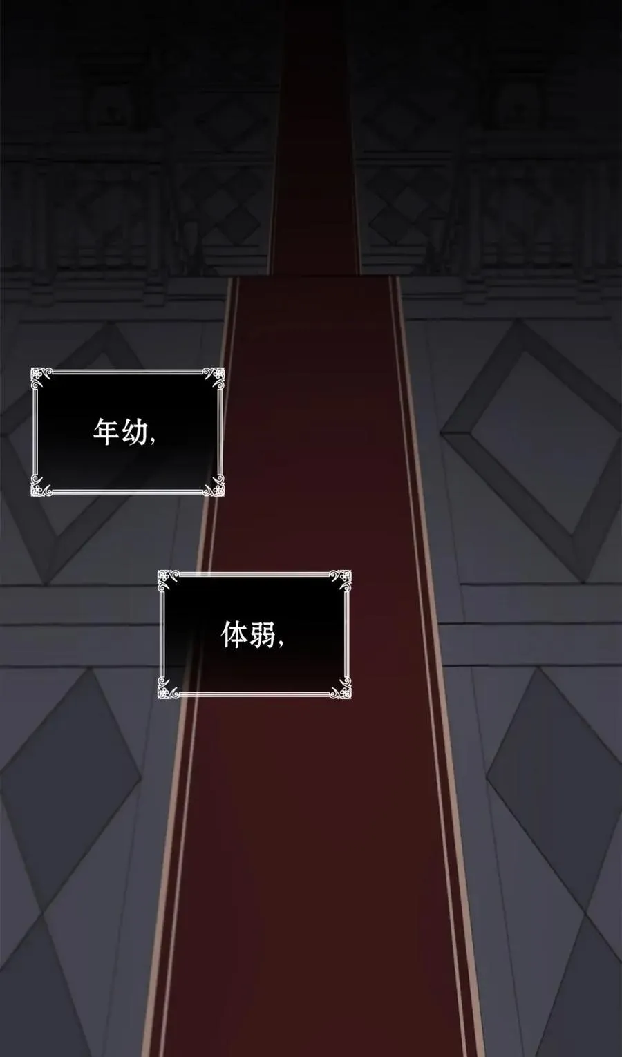 026 弑杀 第105页