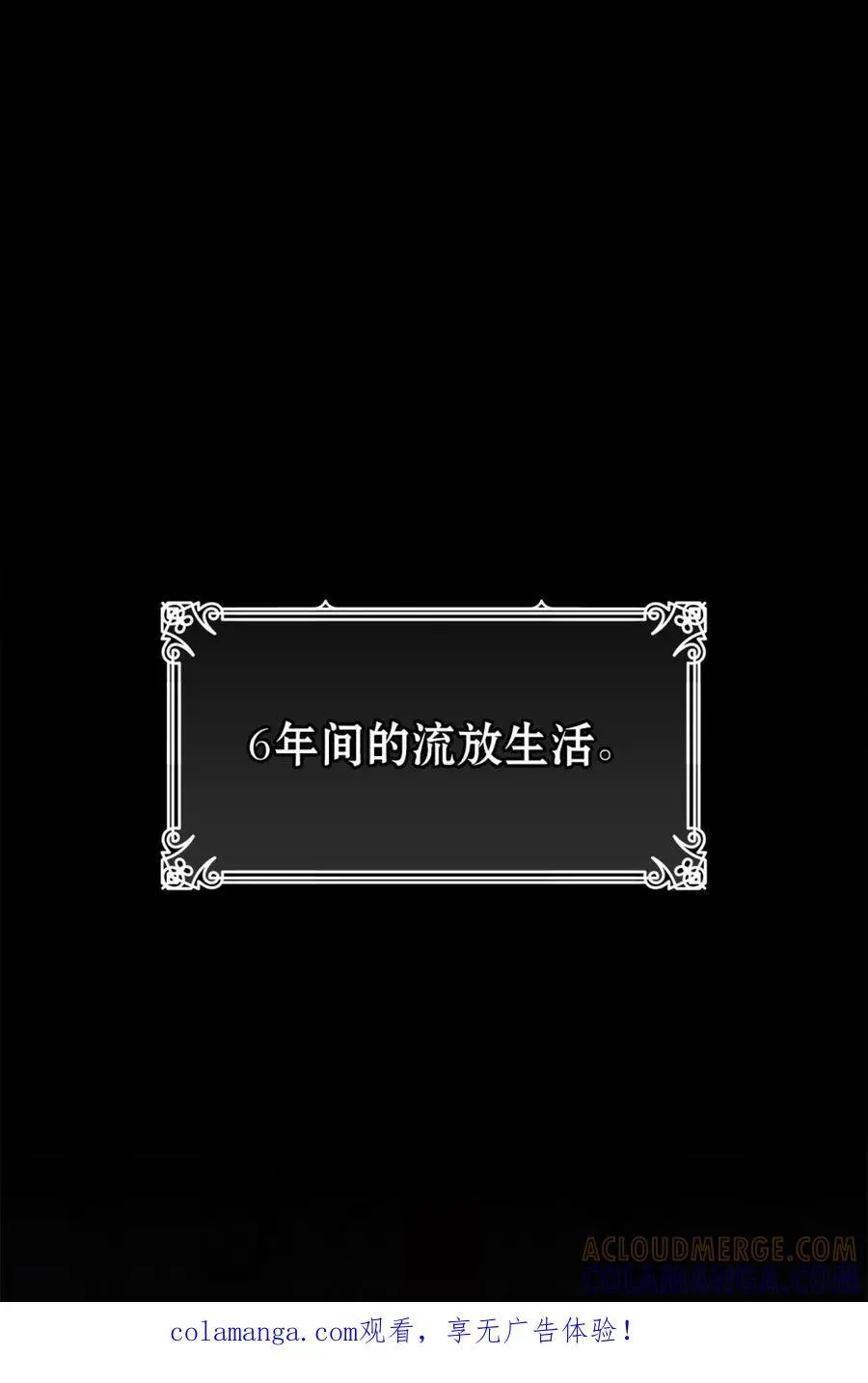 027 去见陛下 第1页