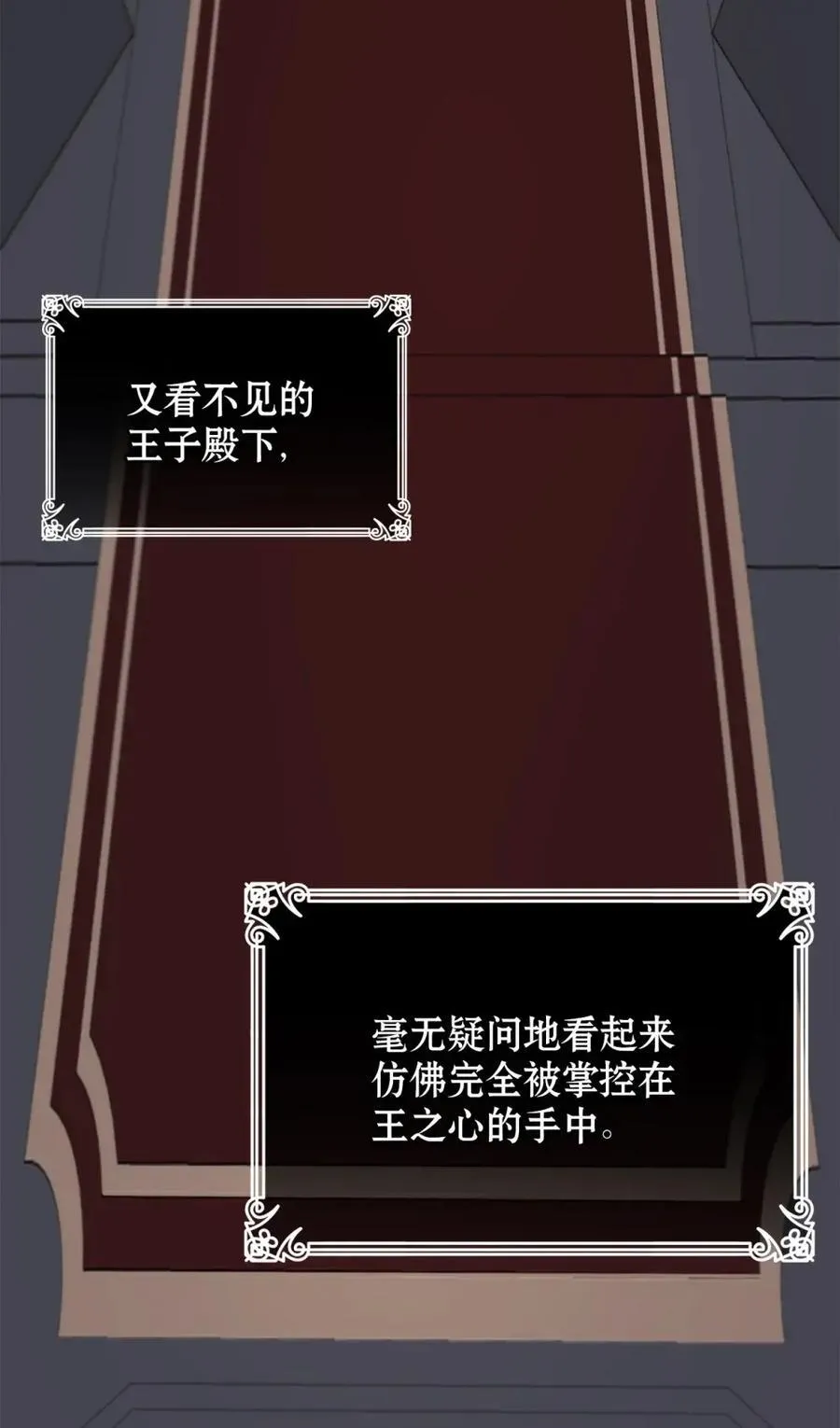 027 去见陛下 第3页
