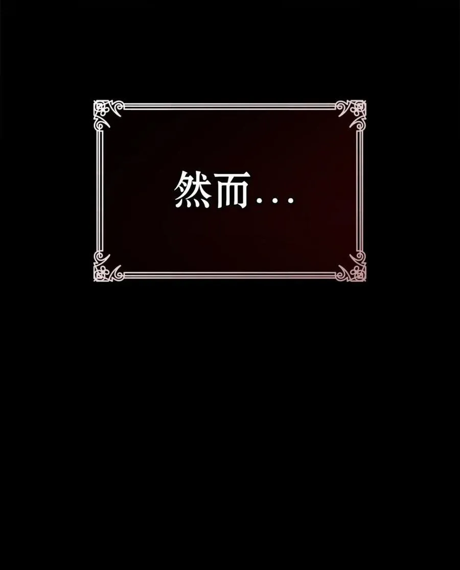 027 去见陛下 第6页