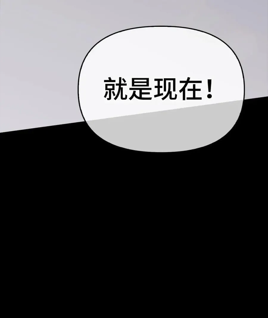 027 去见陛下 第22页