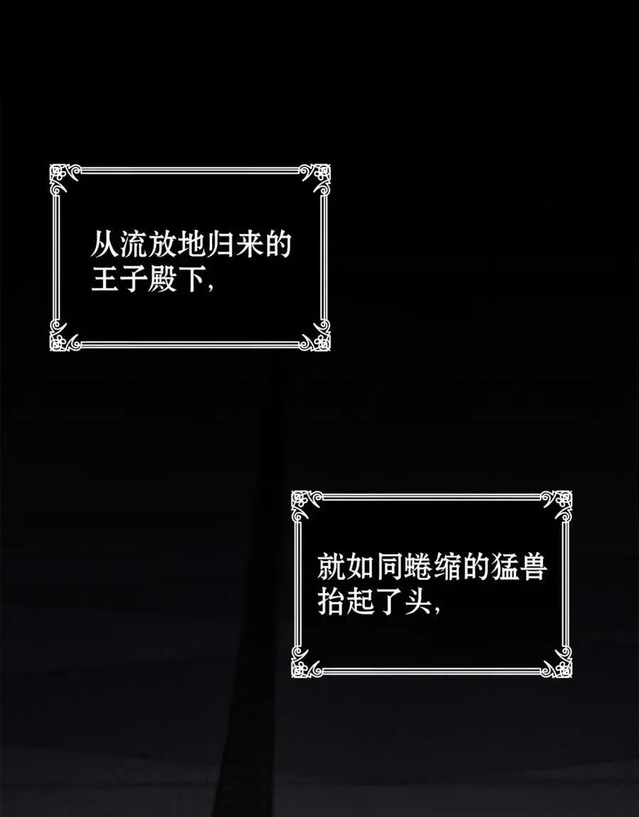 027 去见陛下 第34页