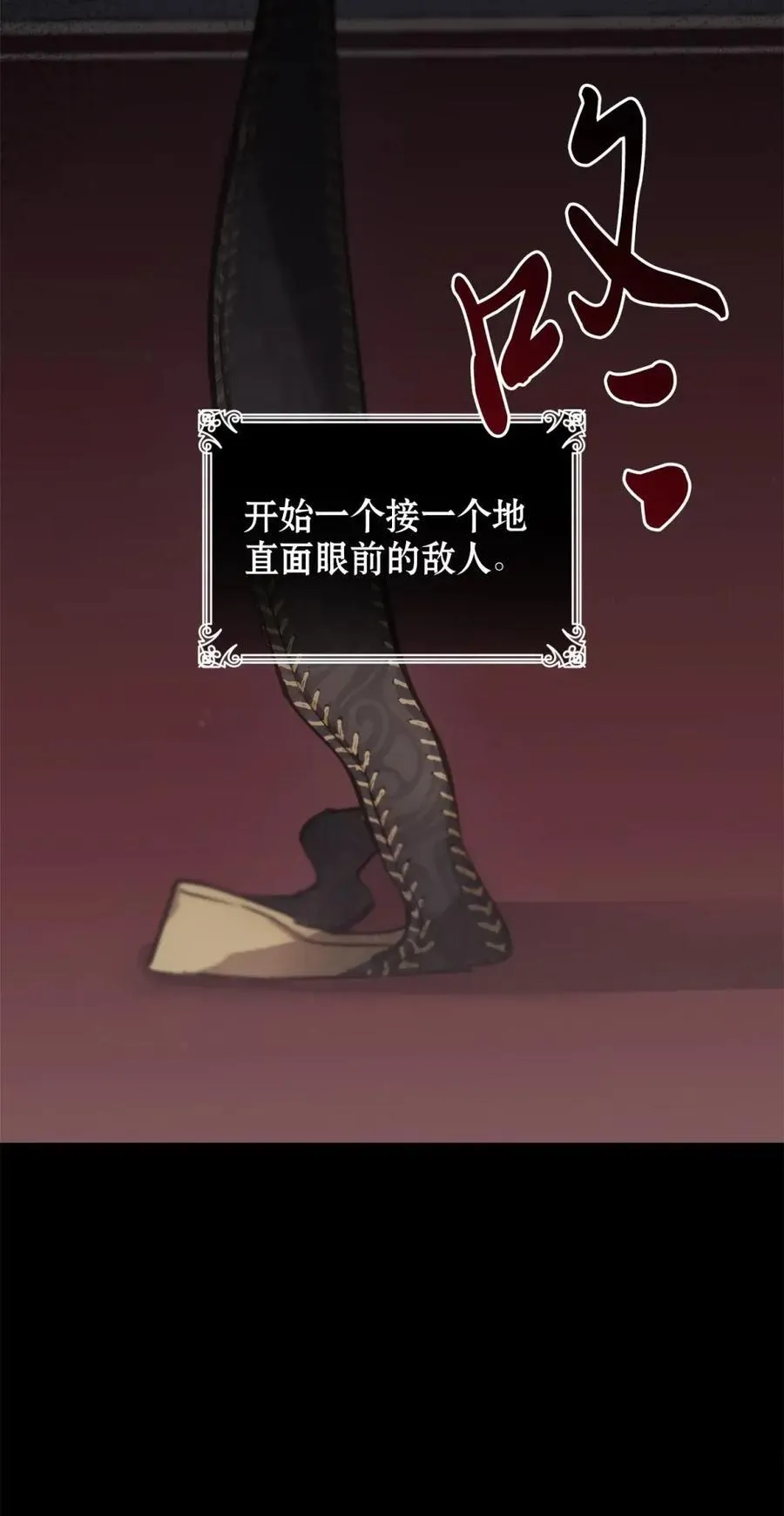027 去见陛下 第35页