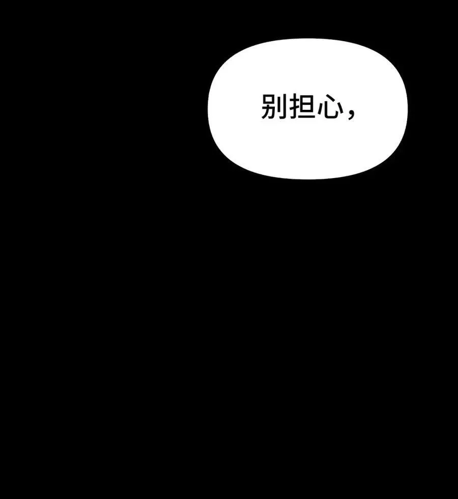 027 去见陛下 第42页