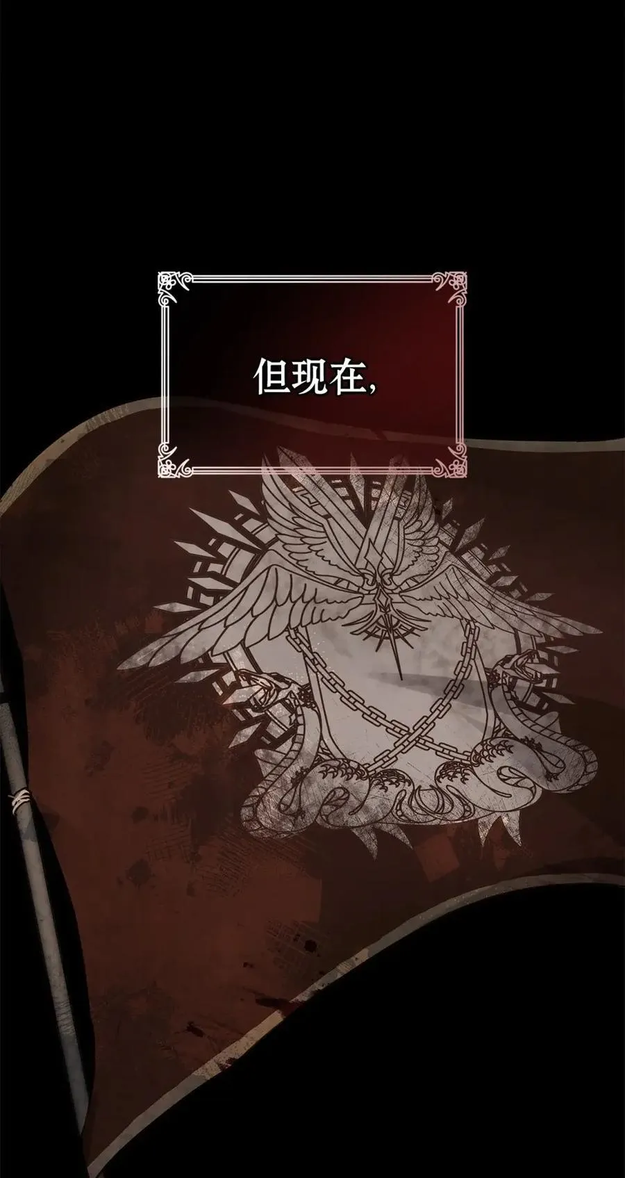 027 去见陛下 第48页