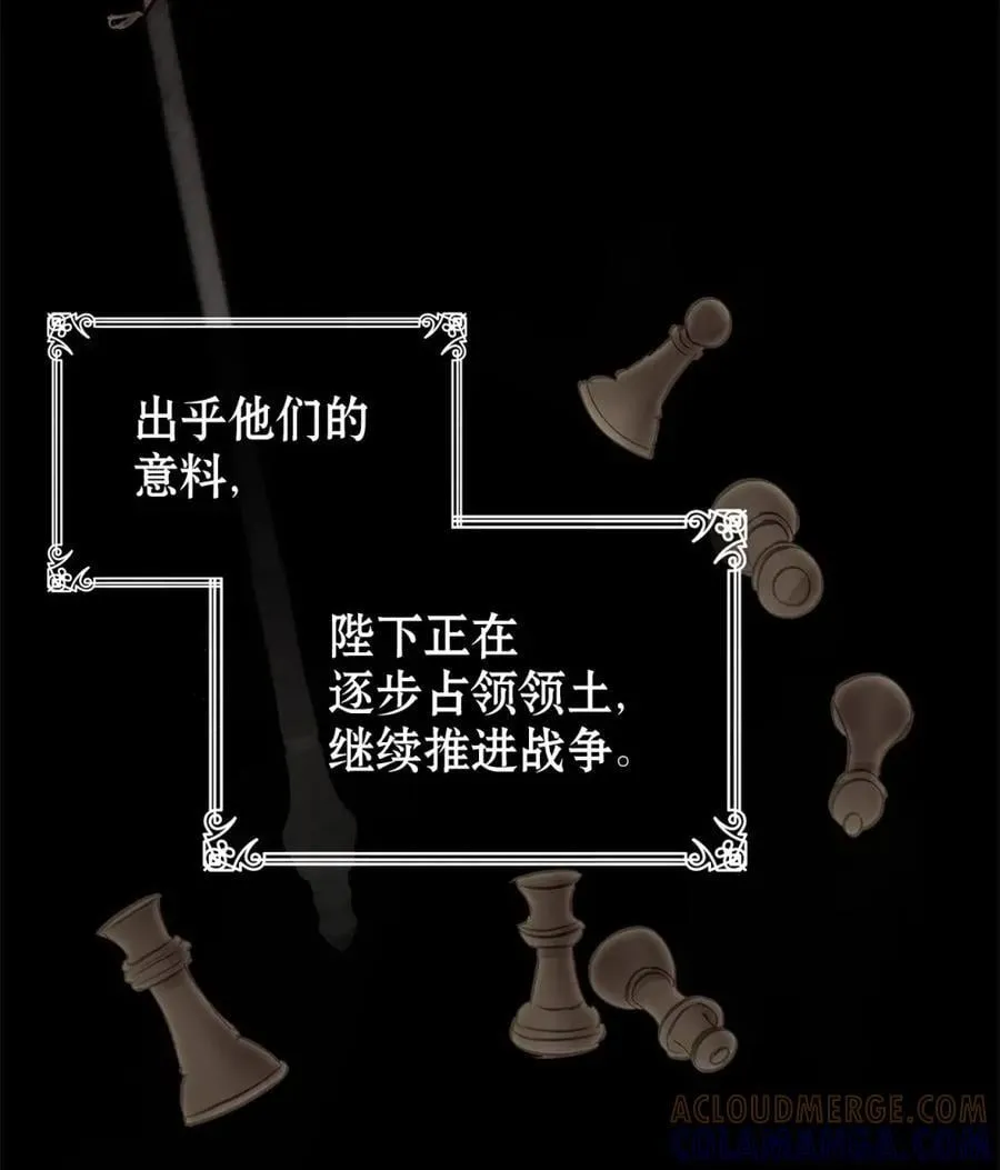 027 去见陛下 第49页
