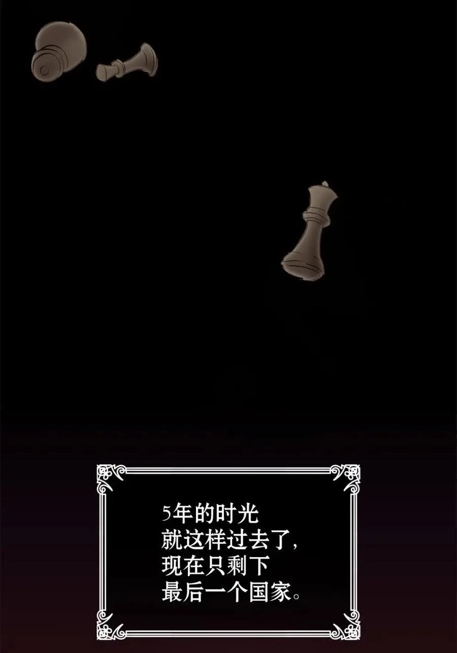027 去见陛下 第50页