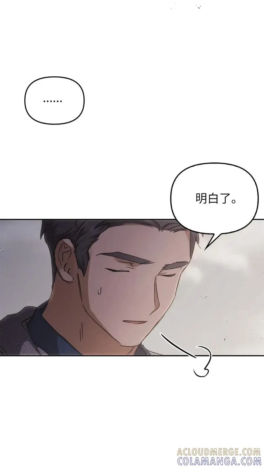 027 去见陛下 第57页