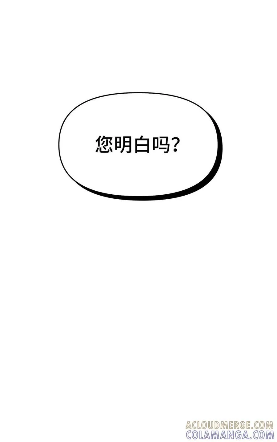 027 去见陛下 第61页