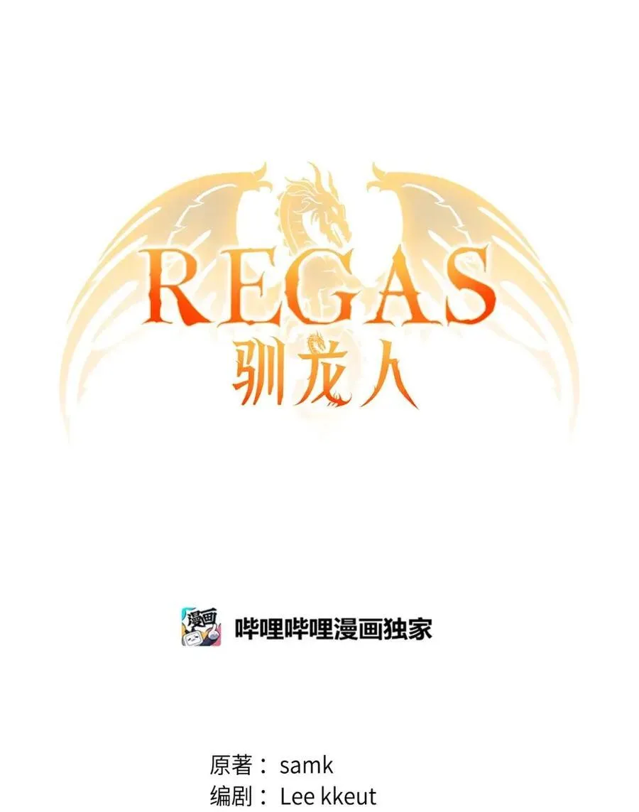 027 去见陛下 第62页