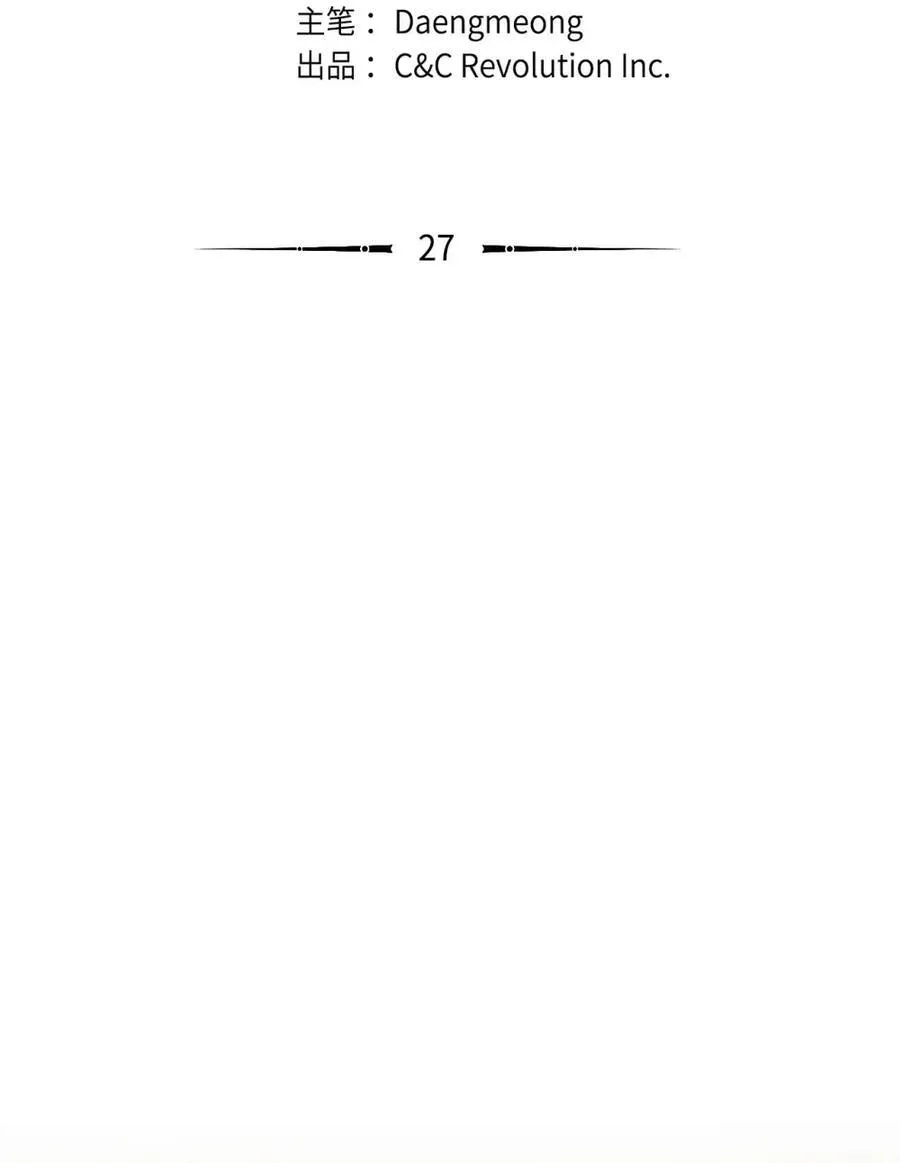 027 去见陛下 第63页