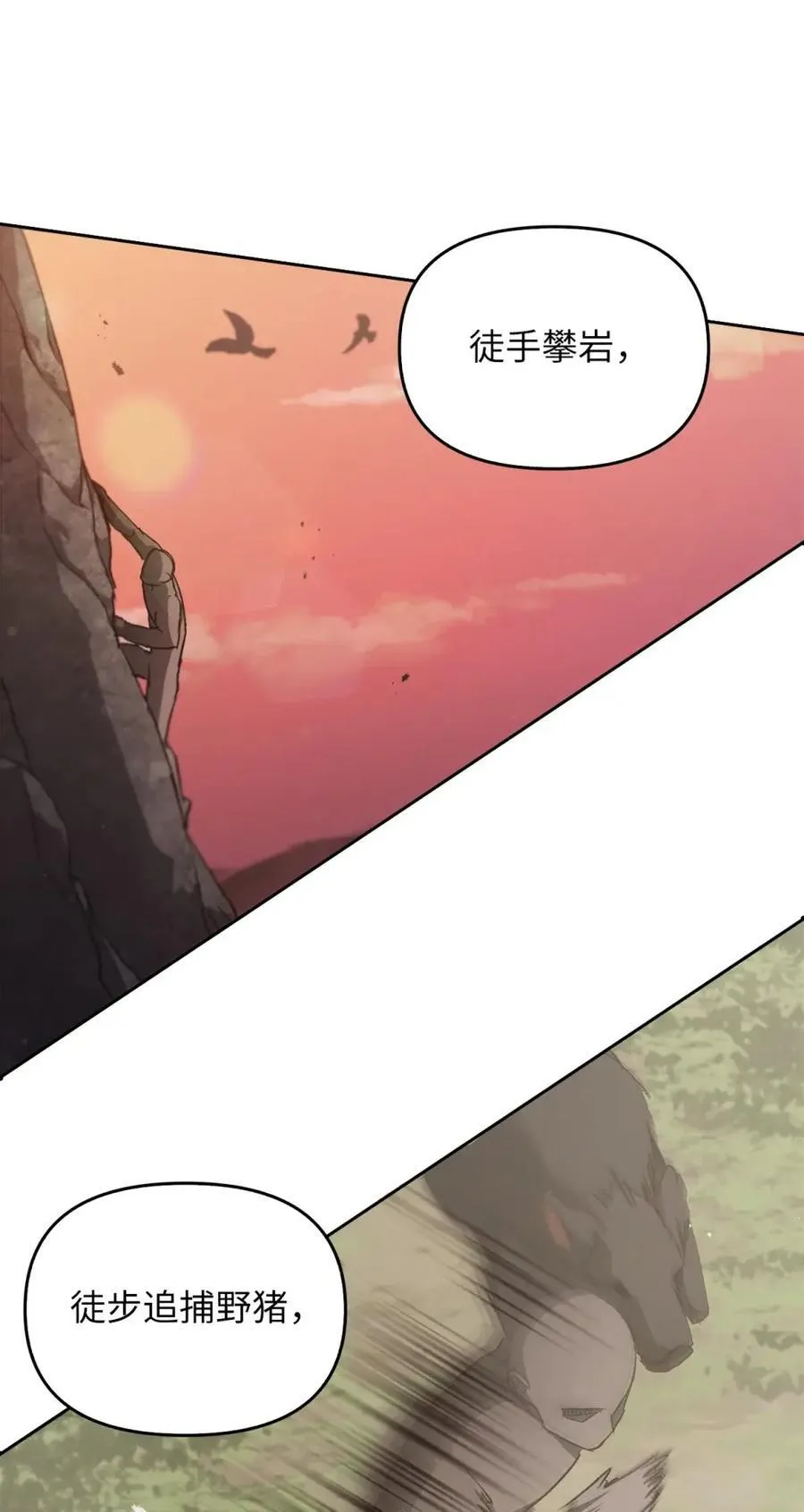 027 去见陛下 第71页