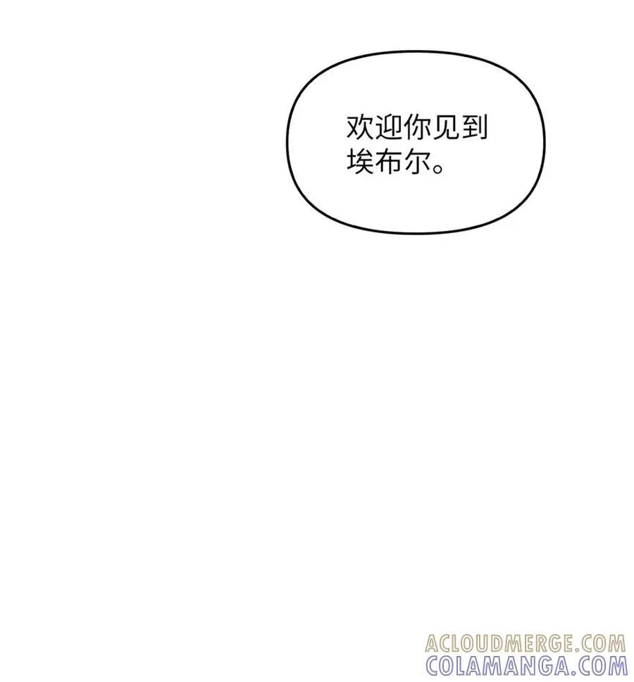 027 去见陛下 第77页