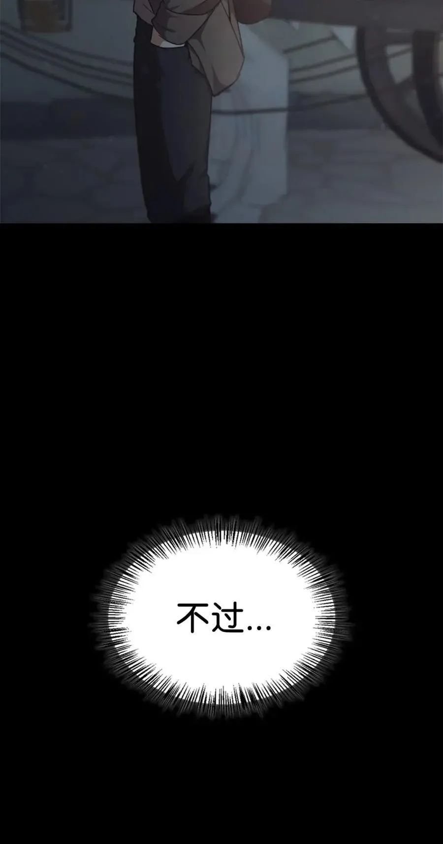 027 去见陛下 第96页