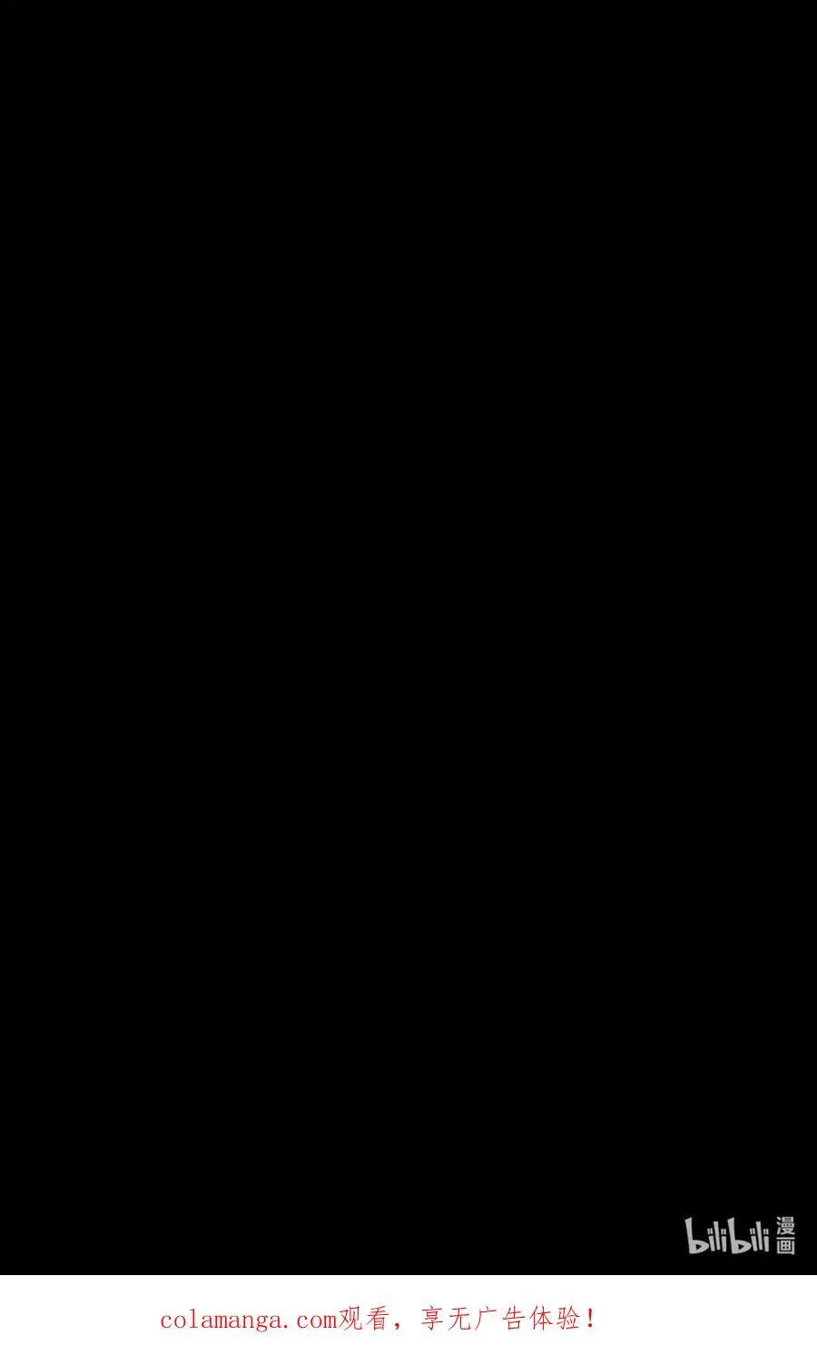 027 去见陛下 第103页