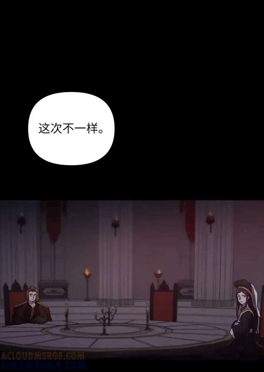028 冒牌雷加斯 第16页