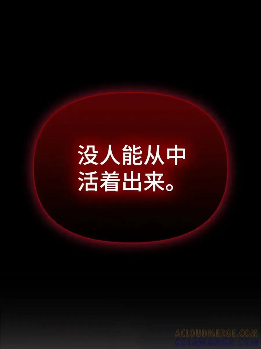 028 冒牌雷加斯 第19页
