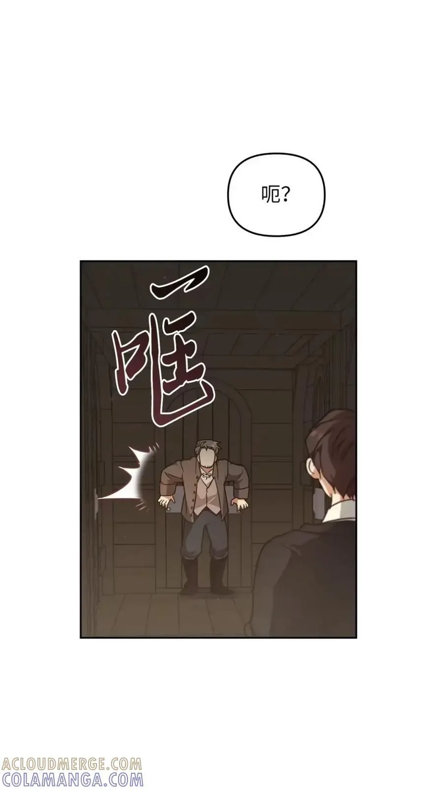 028 冒牌雷加斯 第49页