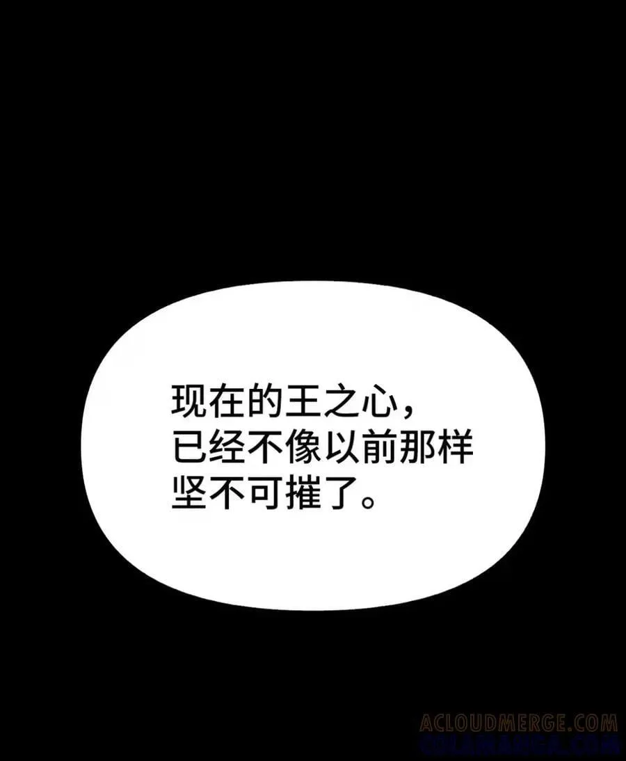 028 冒牌雷加斯 第73页
