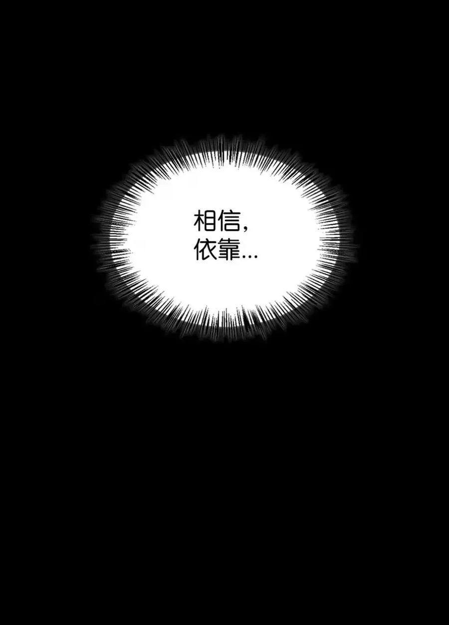 028 冒牌雷加斯 第93页