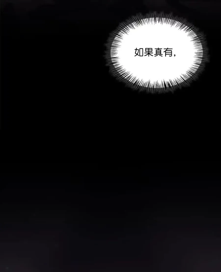 028 冒牌雷加斯 第95页