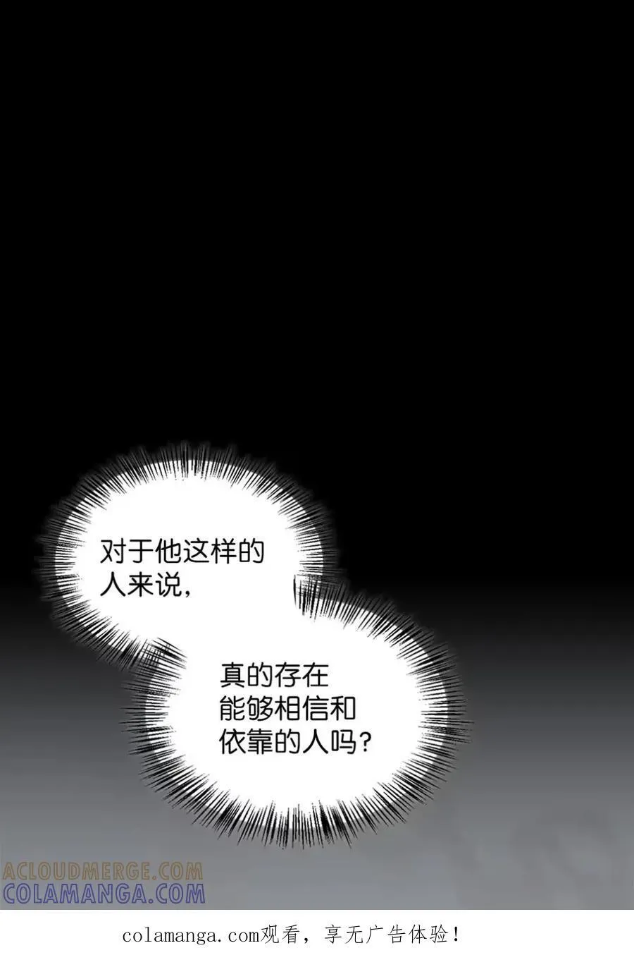 029 重逢 第1页