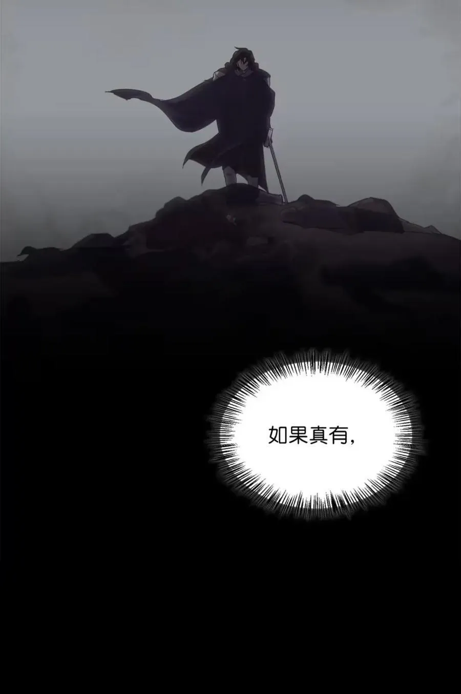 029 重逢 第2页