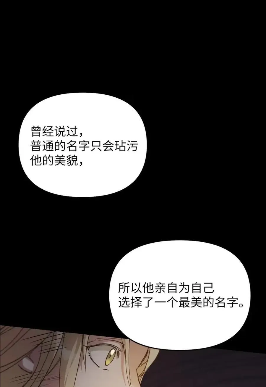 029 重逢 第11页