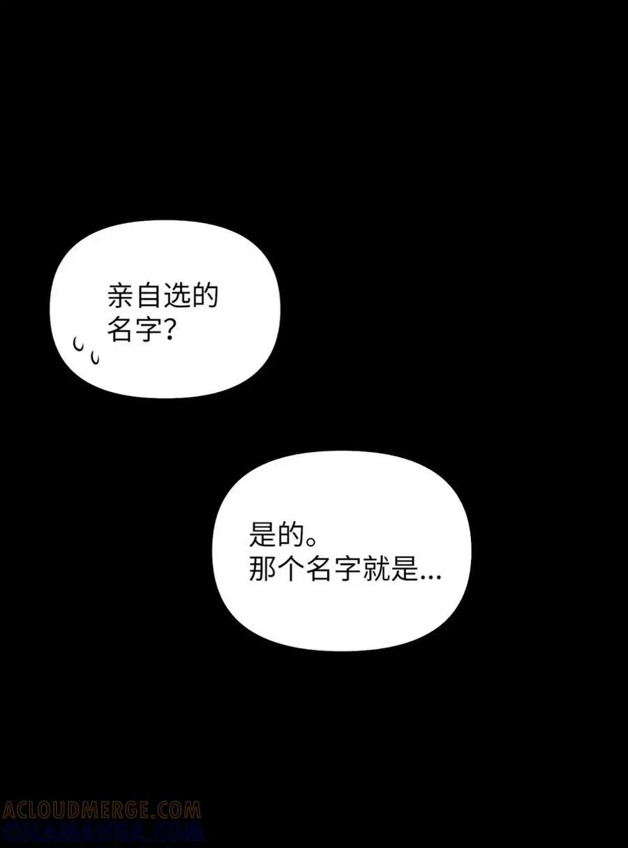 029 重逢 第13页