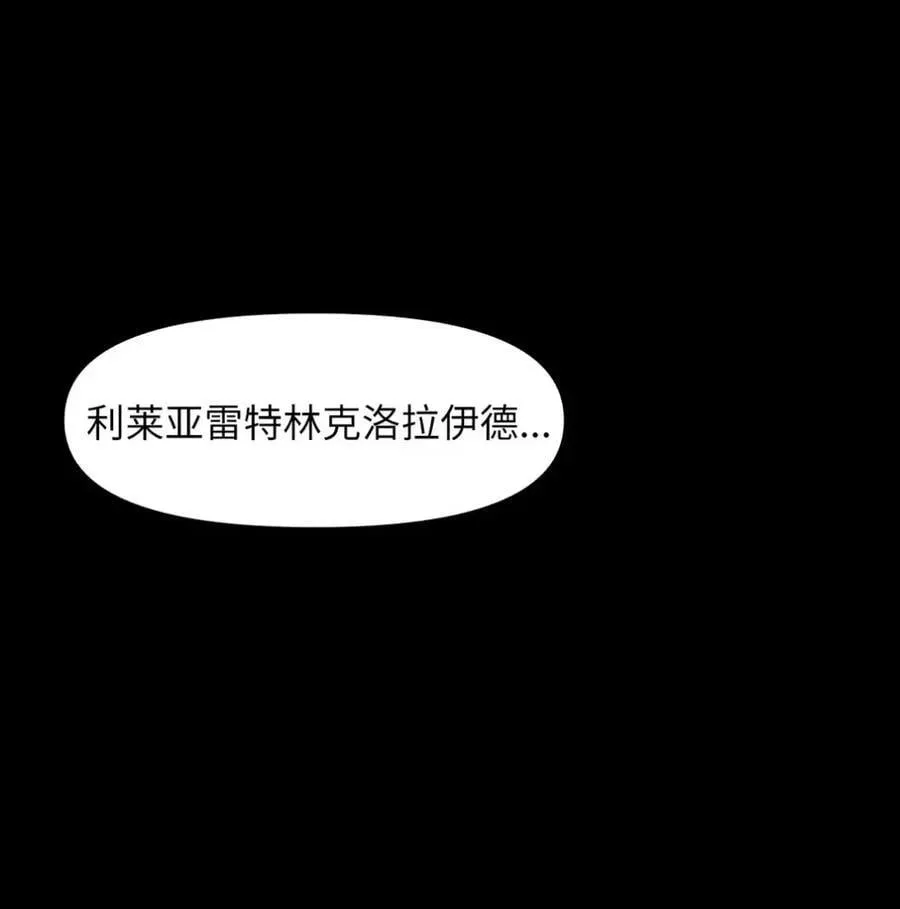 029 重逢 第16页