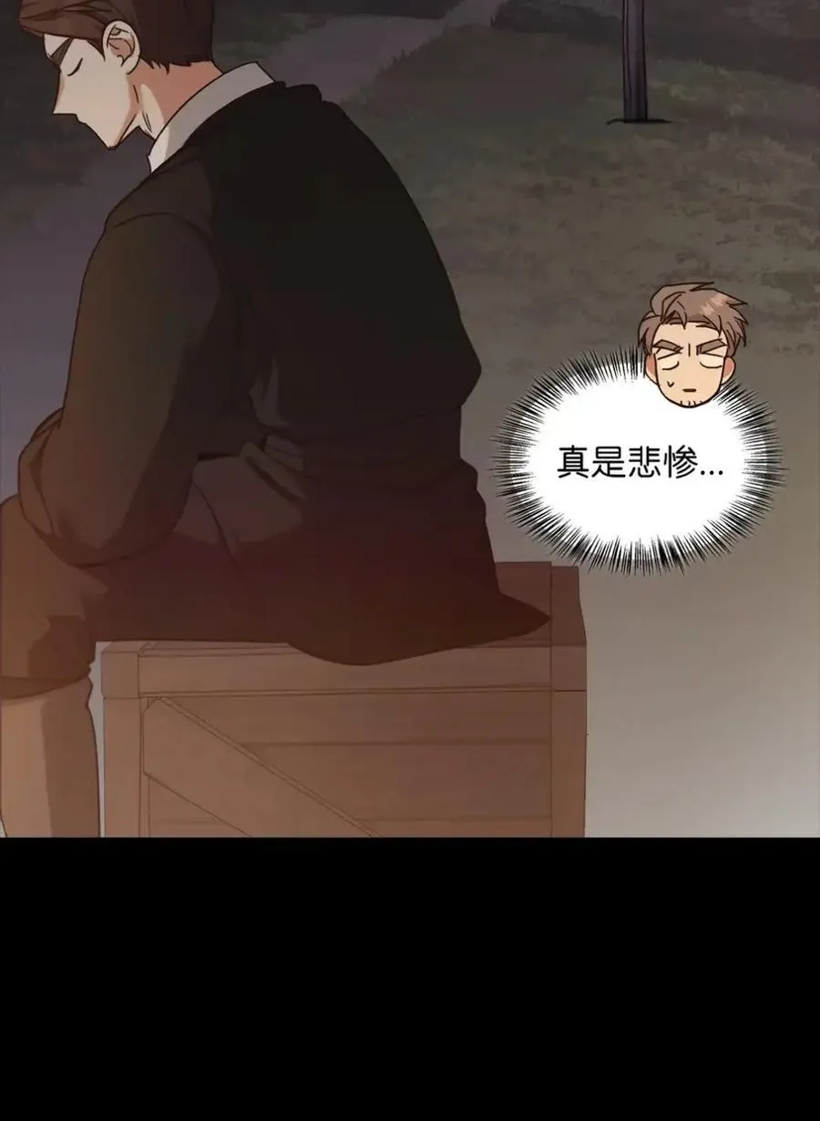 029 重逢 第19页