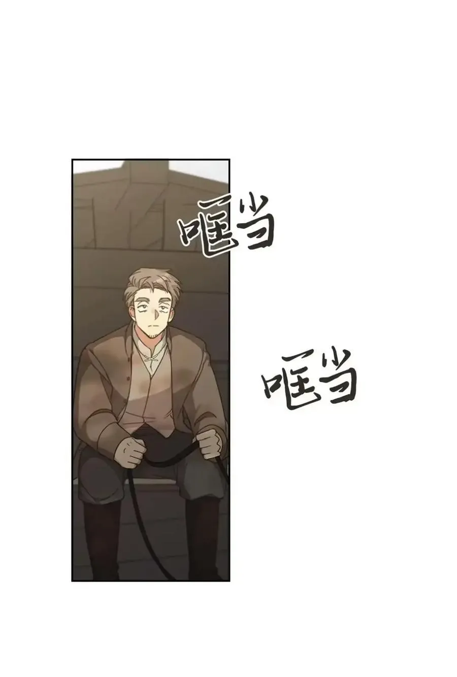 029 重逢 第28页