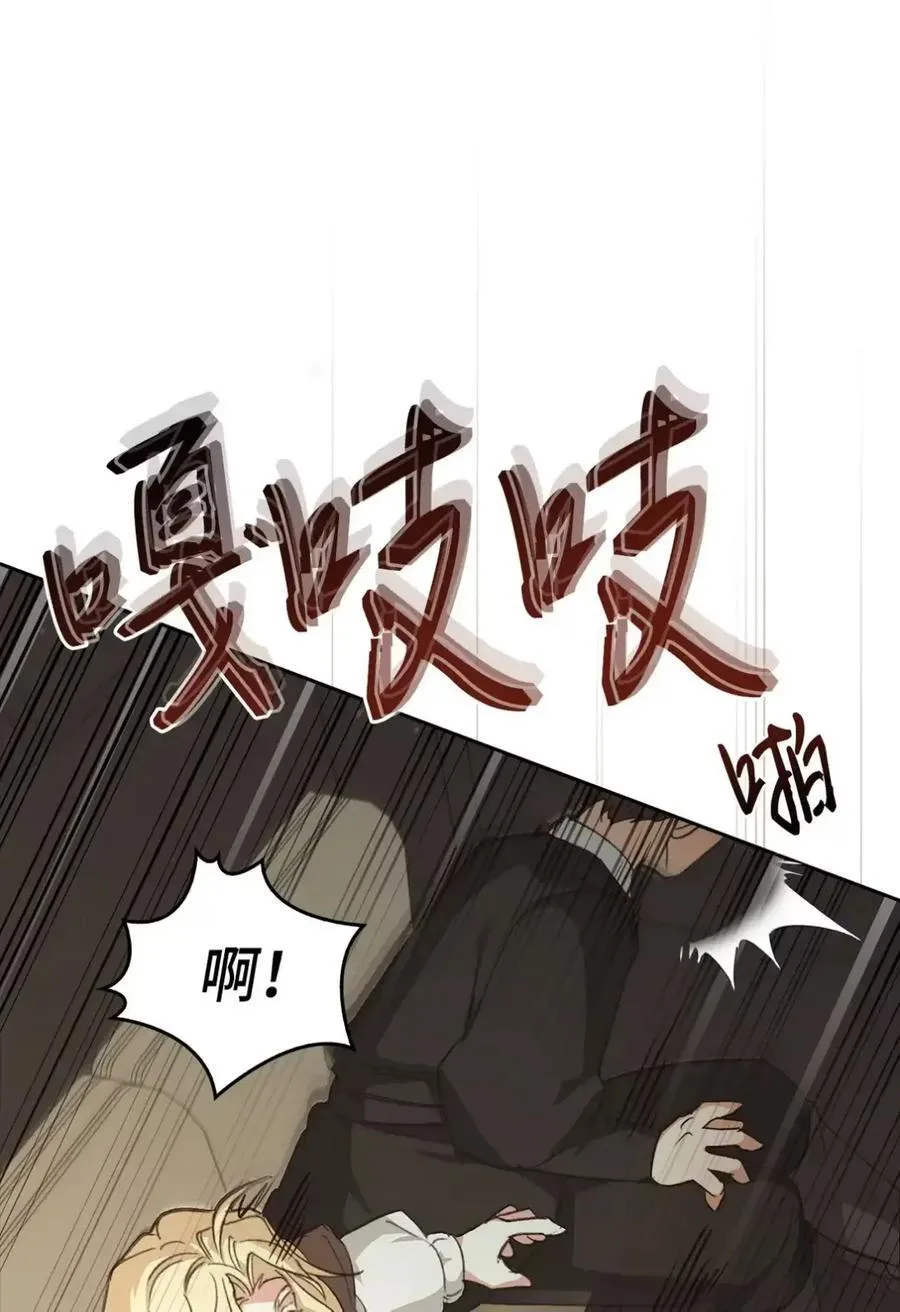 029 重逢 第30页