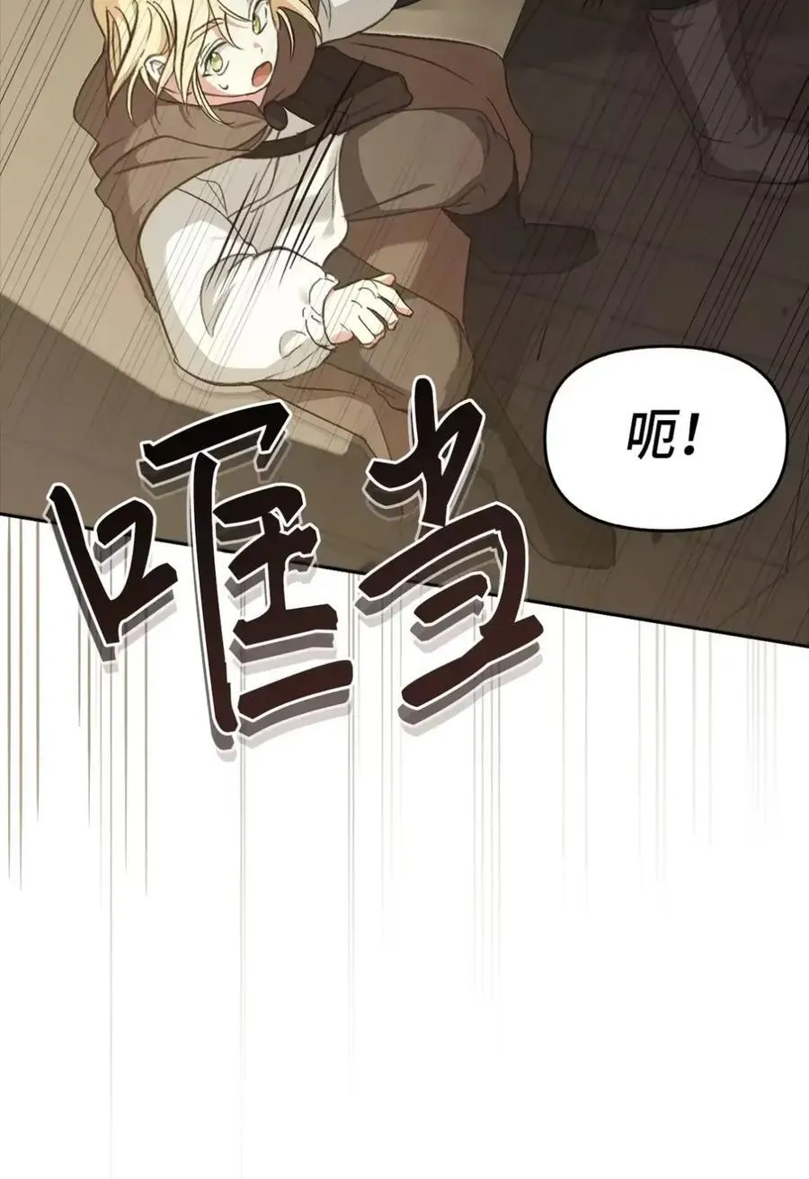 029 重逢 第31页