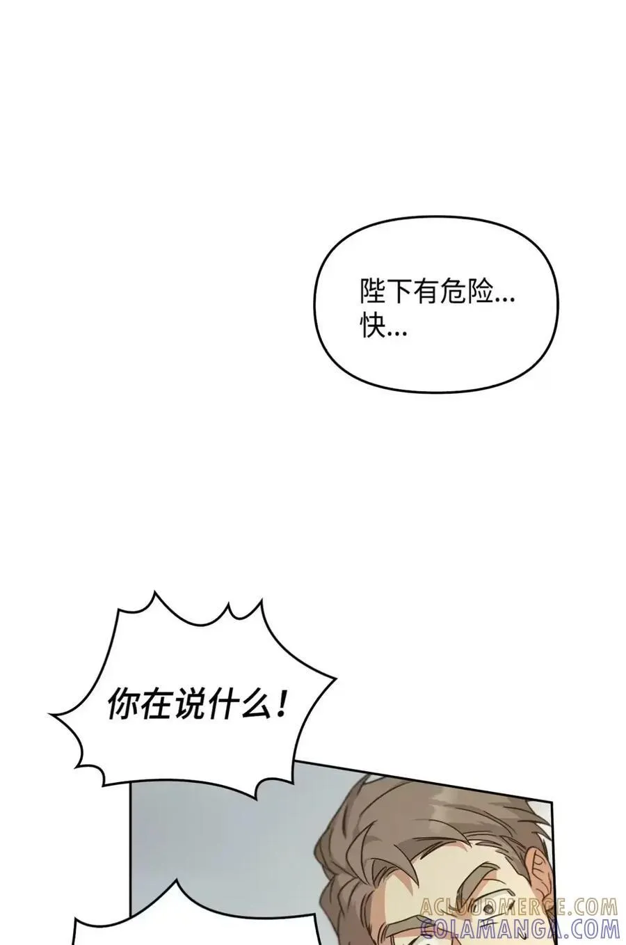 029 重逢 第41页