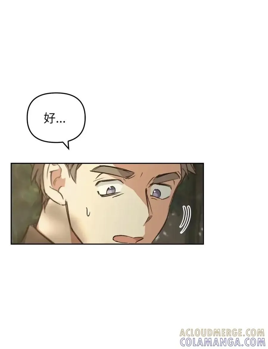 029 重逢 第49页