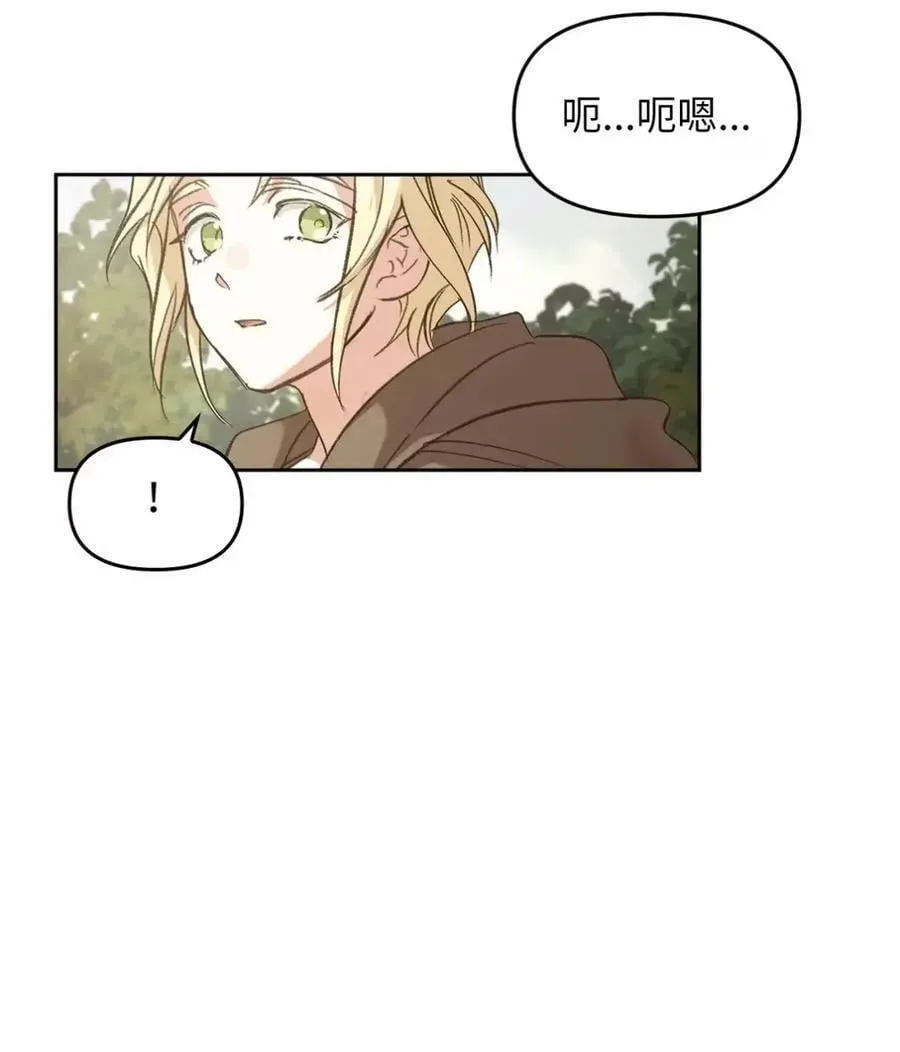 029 重逢 第55页