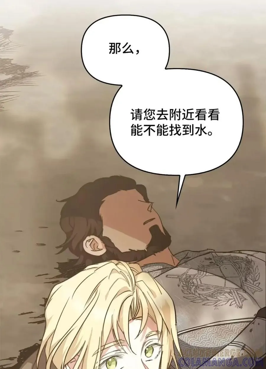 029 重逢 第61页