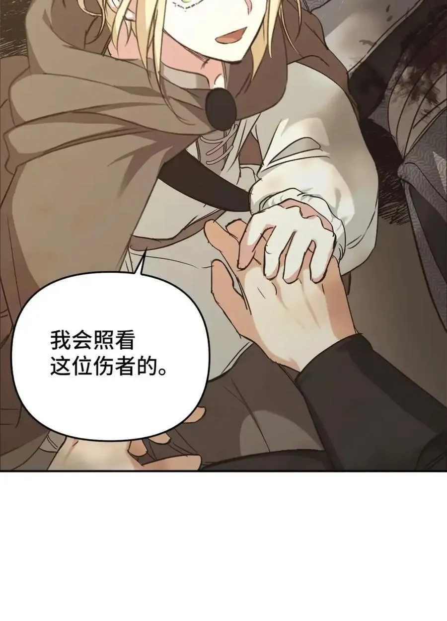 029 重逢 第62页