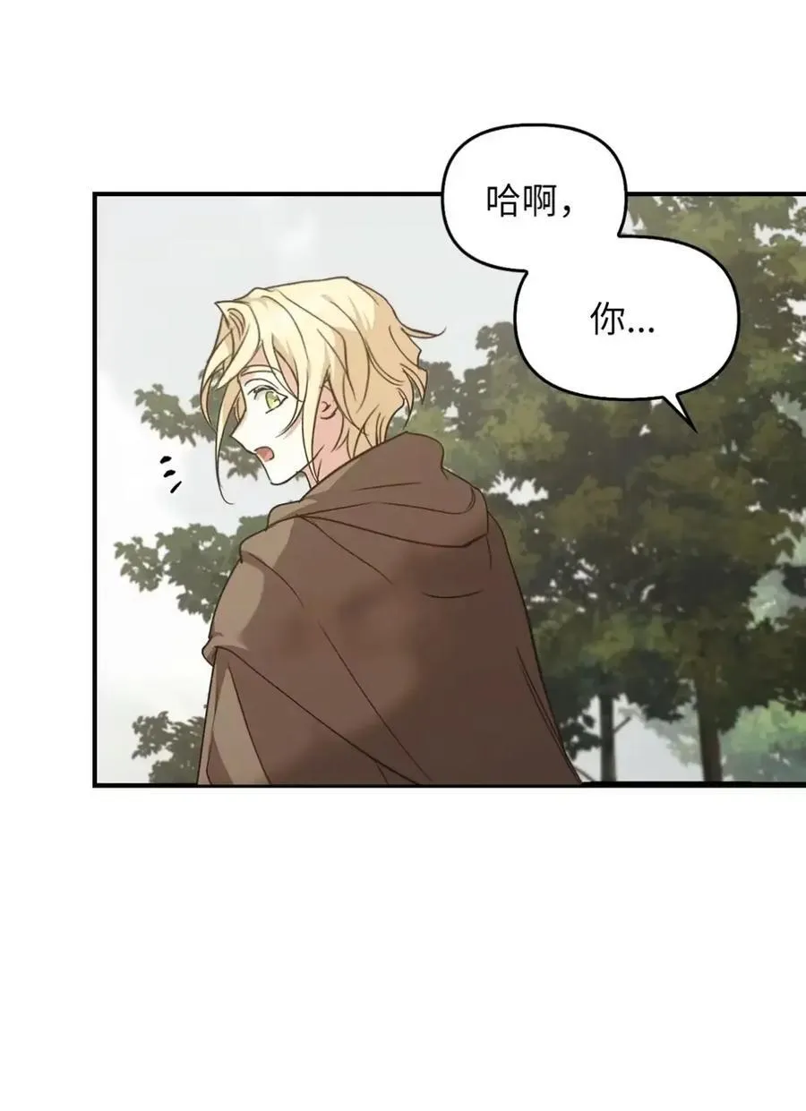 029 重逢 第66页