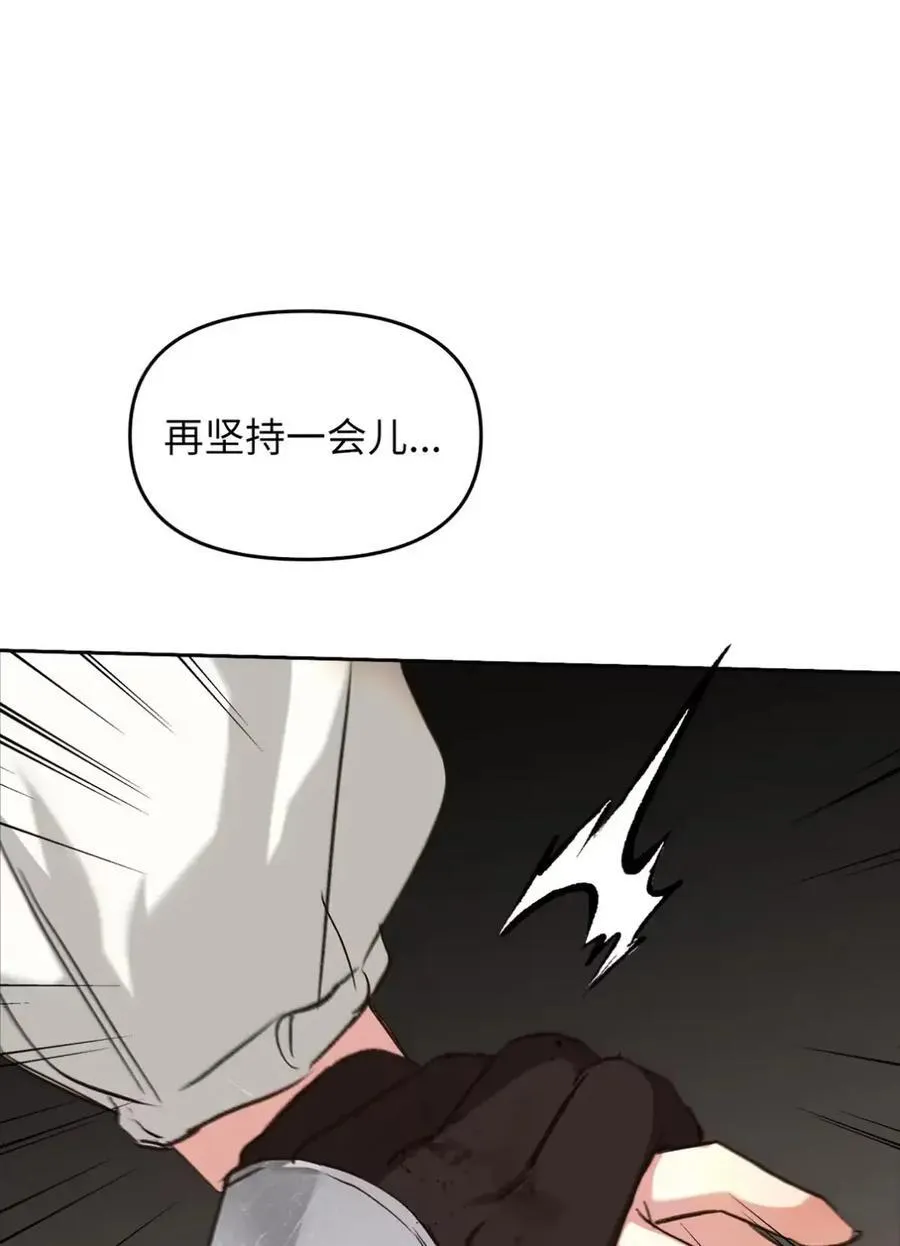 029 重逢 第68页