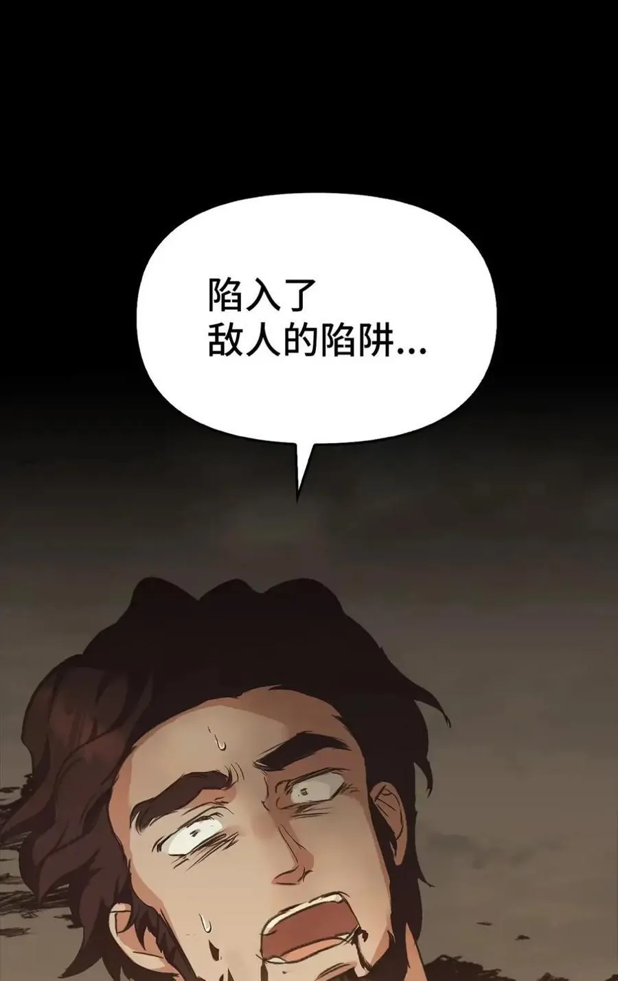 029 重逢 第71页