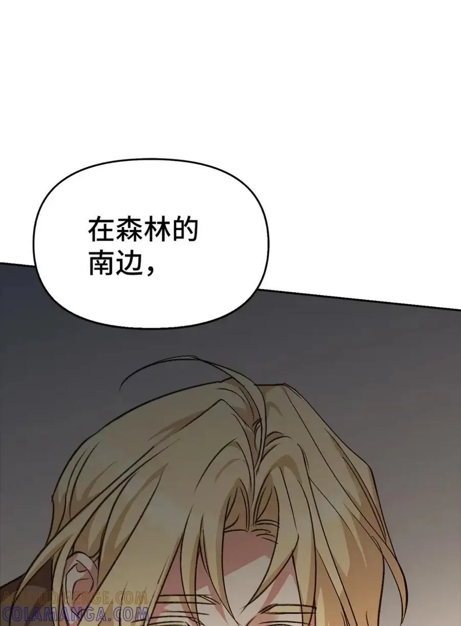 029 重逢 第73页