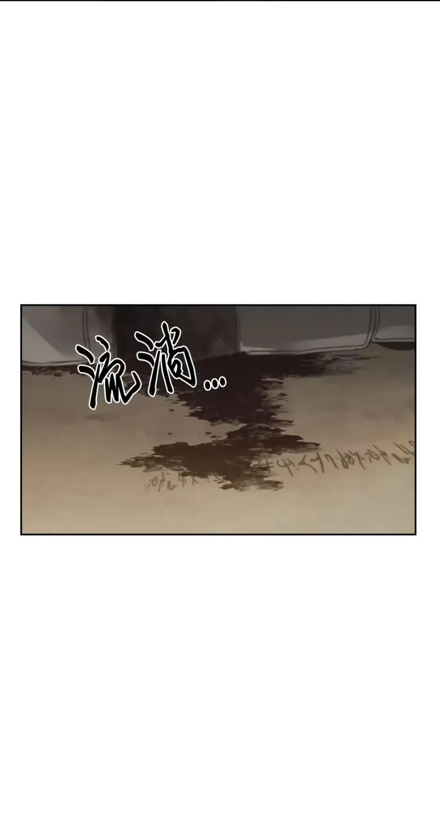 029 重逢 第84页
