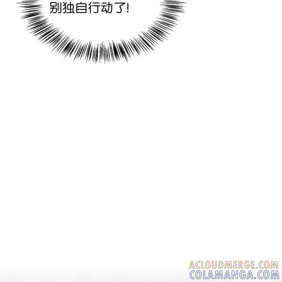 029 重逢 第89页