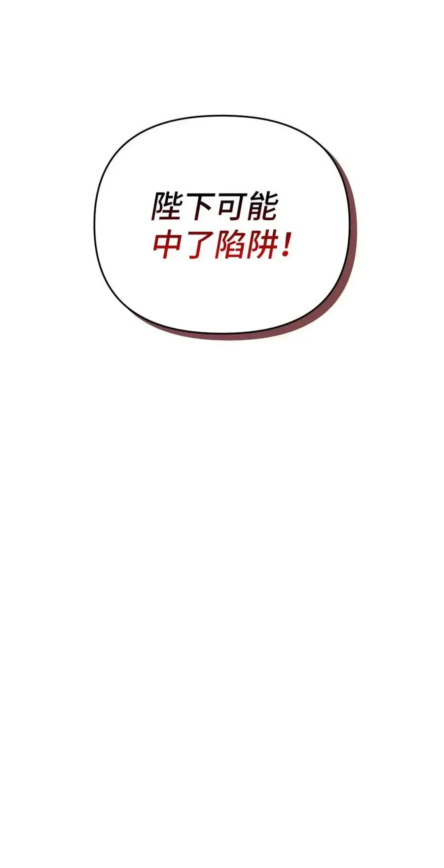 029 重逢 第94页