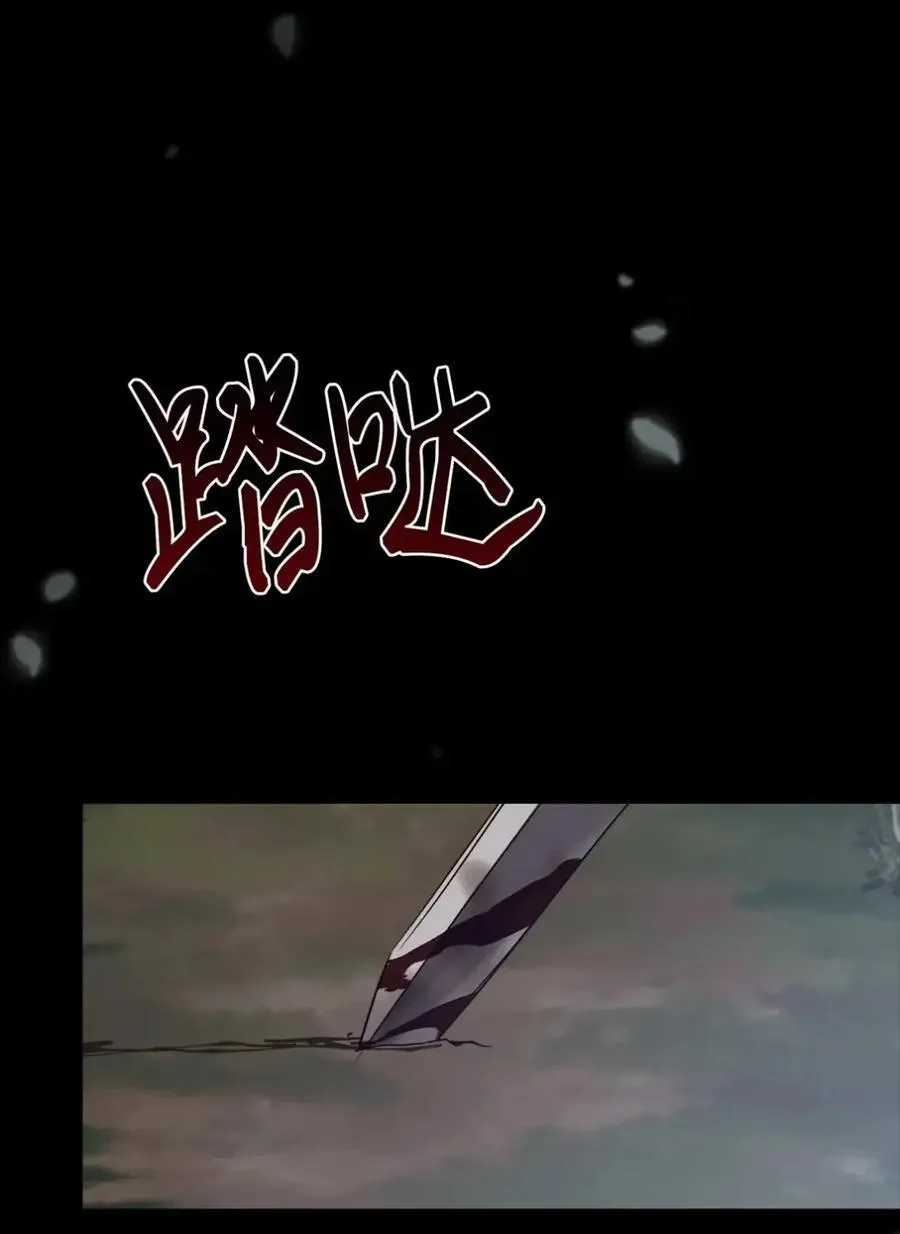 029 重逢 第102页